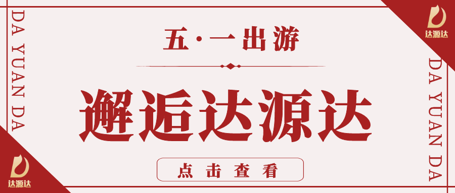 _(d)Դ_(d)ȫ(gu)؅^(q)ִ(xing)Ŀһ[